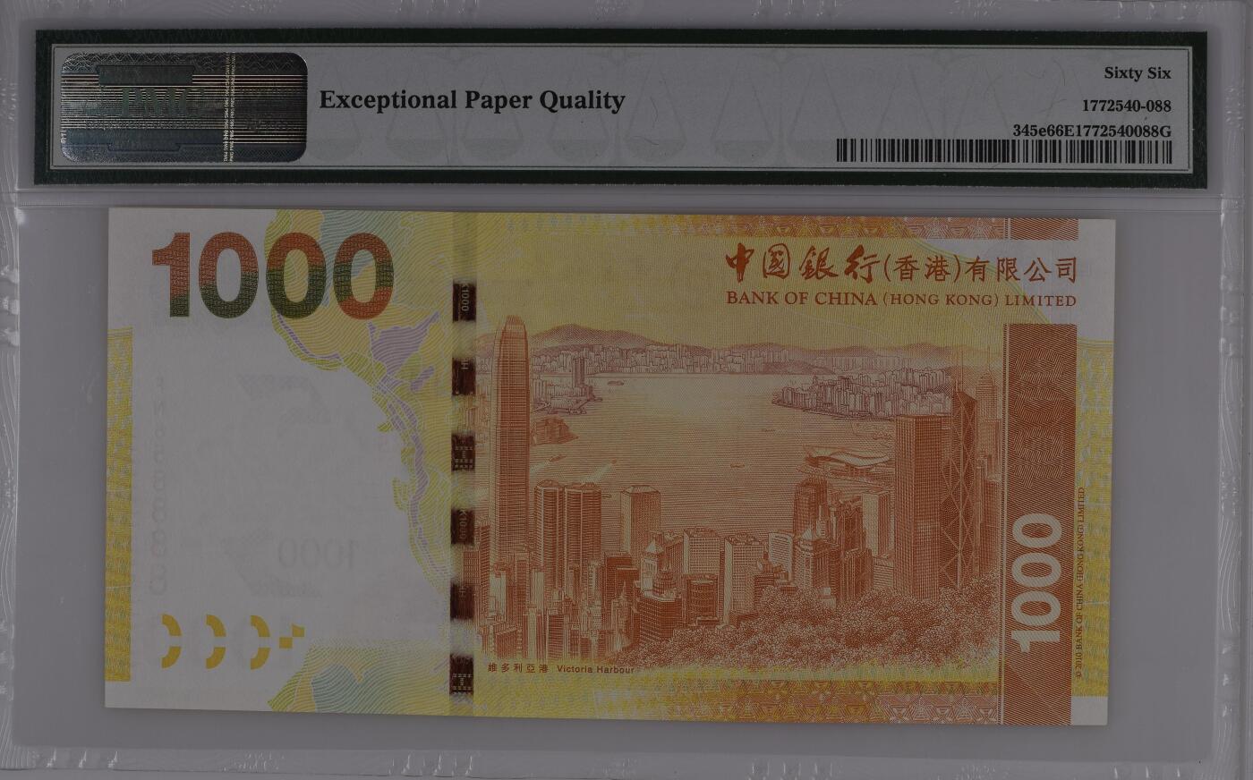 超越收藏第十五场
