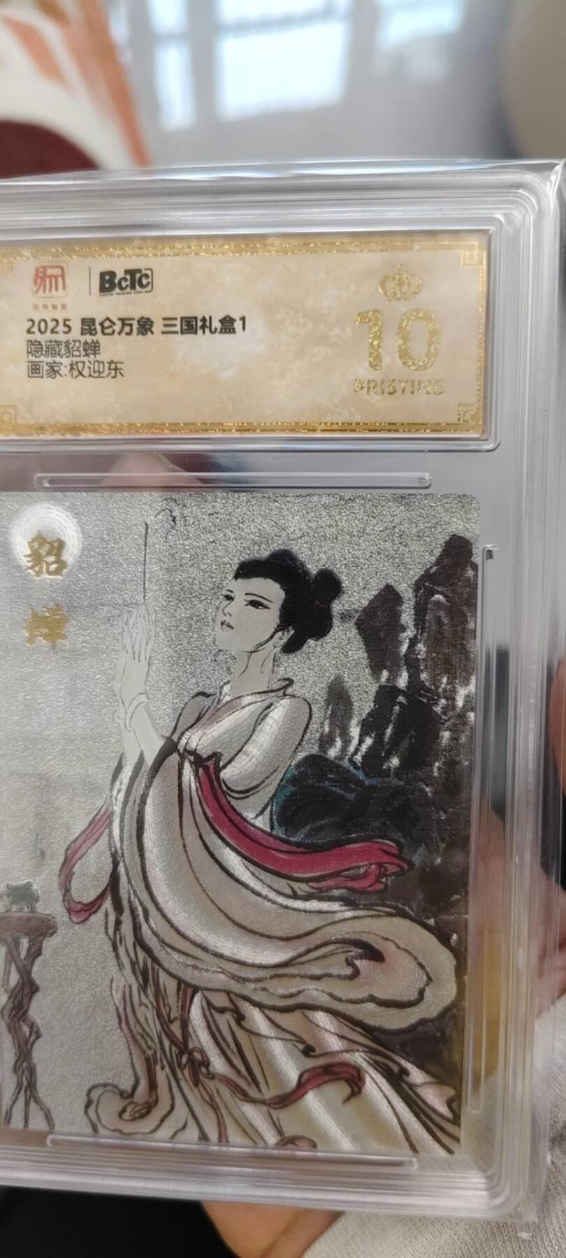 秋原瞳的小店第十七期（摘西瓜的季节，你是否还能记得那个熙熙攘攘月光下的自己）
