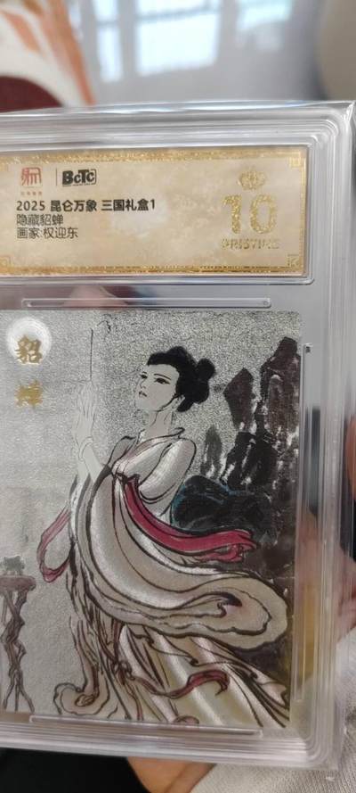秋原瞳的小店第十七期（摘西瓜的季节，你是否还能记得那个熙熙攘攘月光下的自己） - 昆仑万象貂蝉拜月爆金