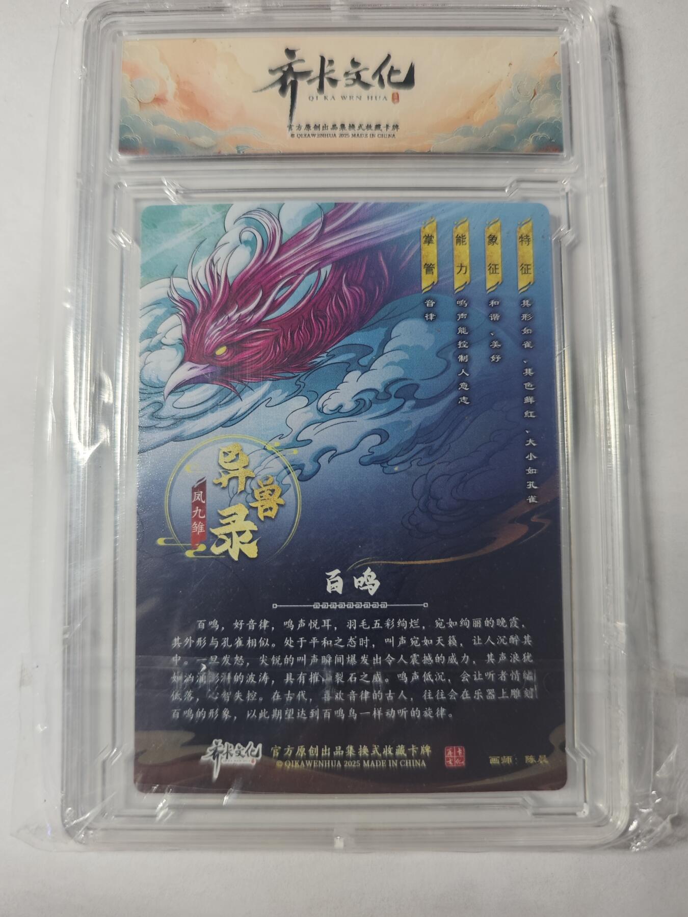 开心玩卡，快乐生活(第四期)