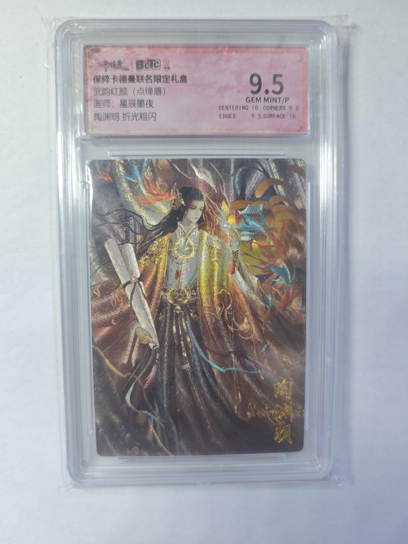开心玩卡，快乐生活(第四期)