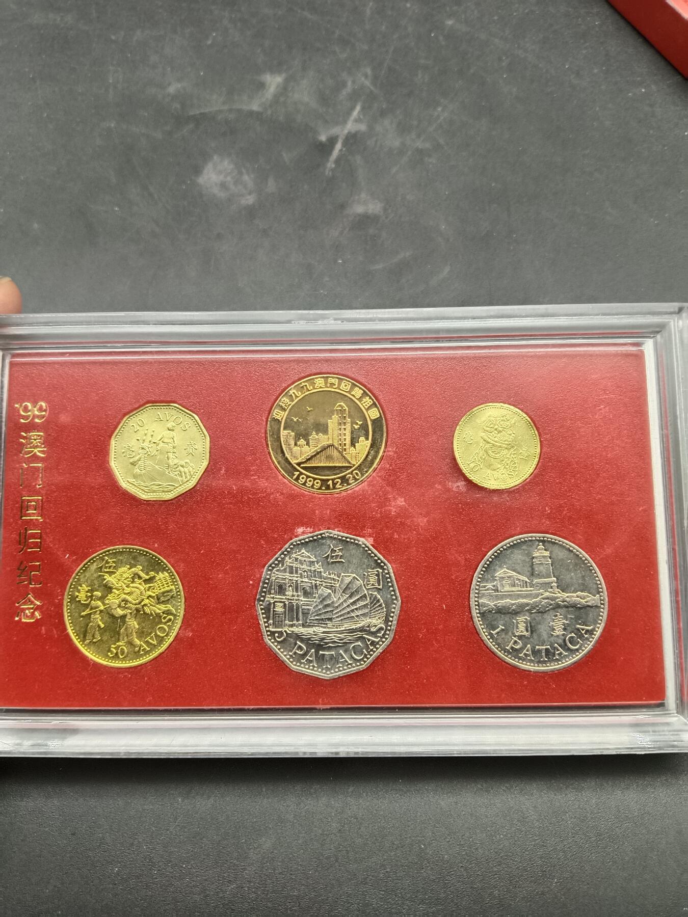 51期回流戒指饰品杂件纪念章丝路钱币专场 澳门纪念品
