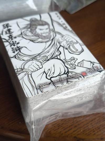 夜之极第二十四期 （7月12日周六晚10点截拍，欢迎竞拍） - 卡德曼 张建东水浒 线稿金沙 68一套