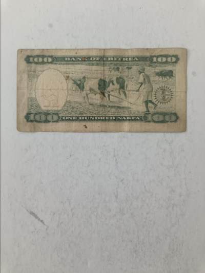 【20250717】非全新纸币第265场 厄立特里亚100纳克法，有裂缝，汇率价约为48元