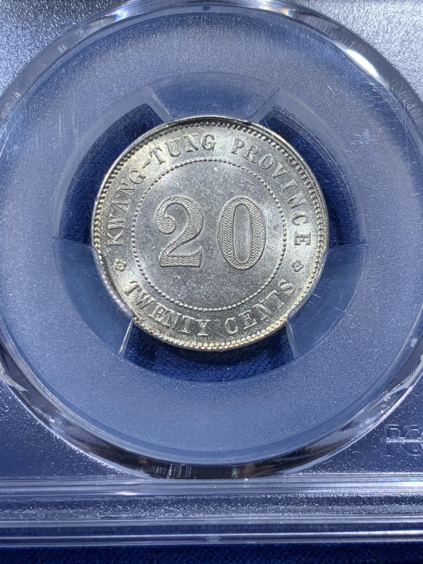 《竞宝斋》第400场 周日，周一，周二，3场连拍 （全场包邮） PCGS MS62 中华民国八年 1919年 广东省 贰亳 银币 转光品相一面带点淡金色包浆 不错的品种