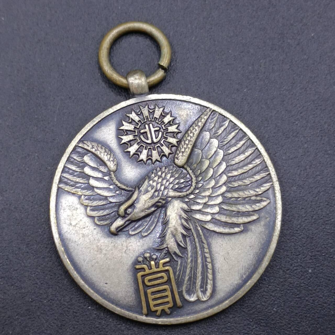 【淘币小摊】限时拍第六百八十三拍  散币纪念章场 满百包邮可预留两周  周一统一发货  北海日日新闻社赏牌直径38mm