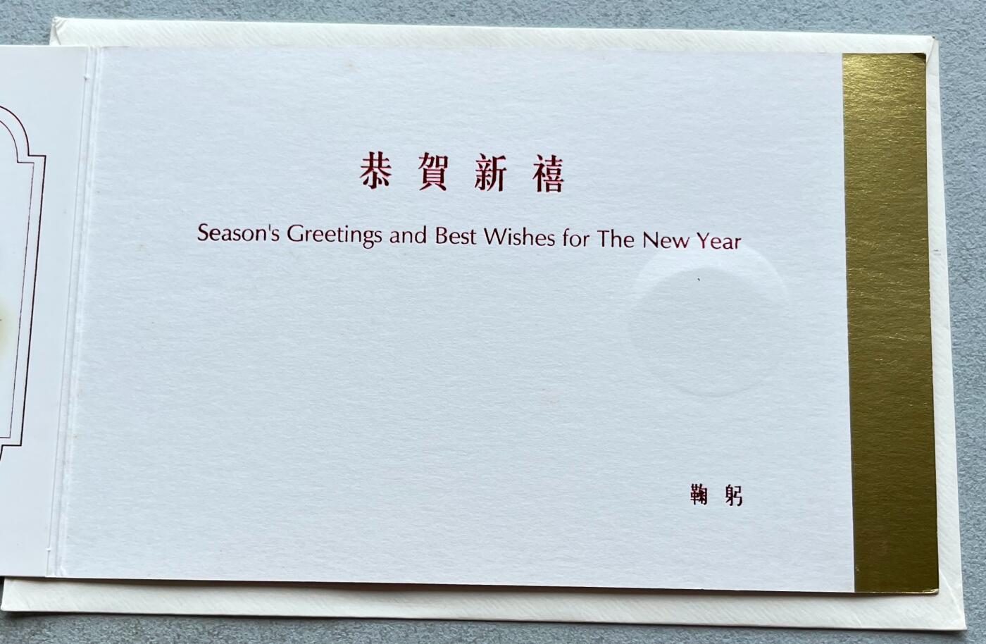 中国台湾新台币振兴经济消费券/民国钞，新年生肖铜章，一盎司精制纪念银币，新疆喀造饷银五钱双旗银币，清末民国老物件(铃铛、镯子、银链、发簪)，中国历代古钱币含乾元重宝折五十重轮，彼得堡世界钱币勋章拍卖第130期 中国台湾2009年生肖牛年彩色纪念铜章，中央造币厂铸、主要发给造币厂职工新年纪念，发行量3万枚、贺卡包装