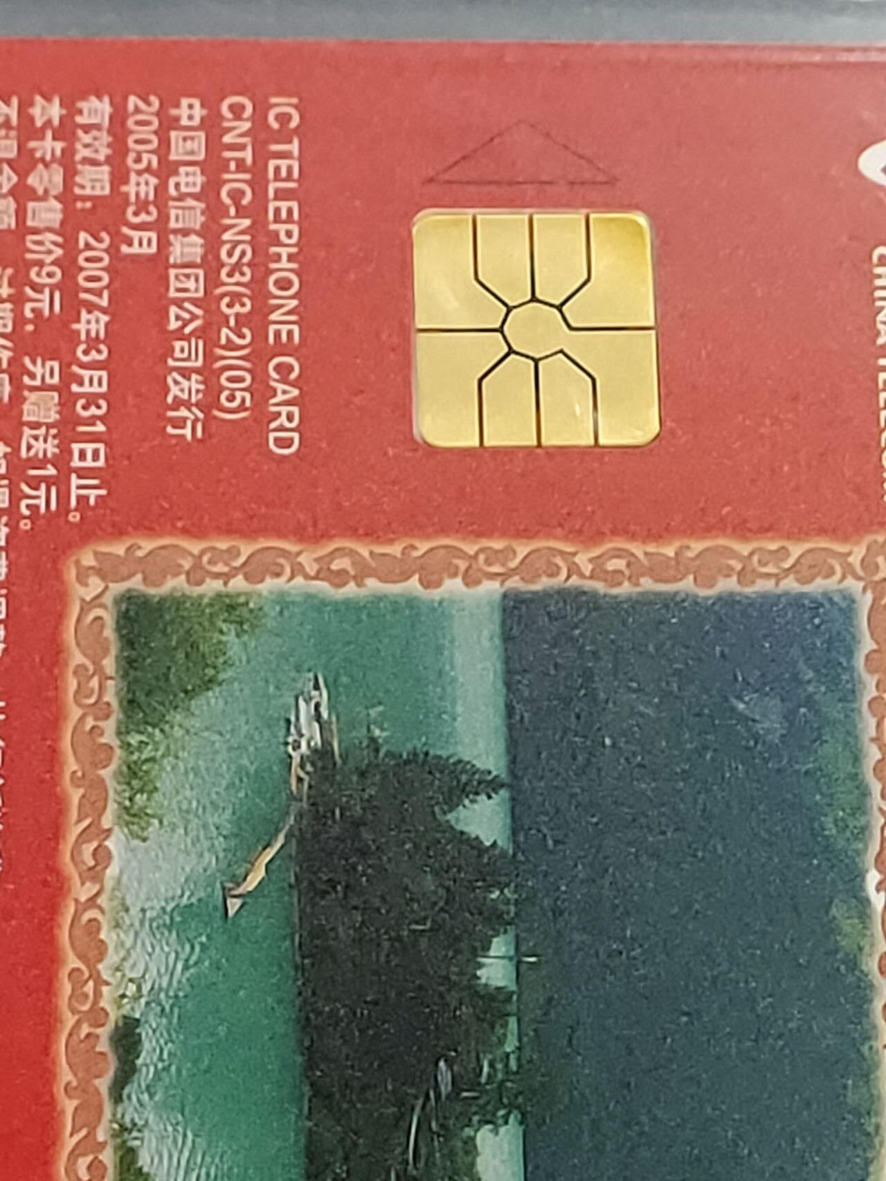 公藏第116期评级卡拍卖