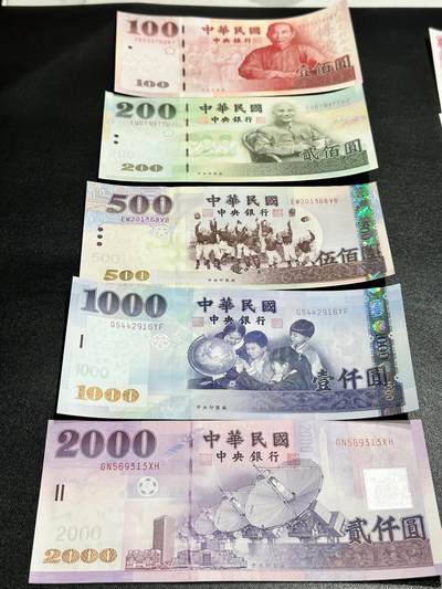 《外钞收藏家》第五百四十六期（本期有精品银币、以及稀少裸币和热门评级币）（本平台长期征集拍品、欢迎藏友们联系合作） - 台湾流通版100-2000台币 五张一起 全新UNC
