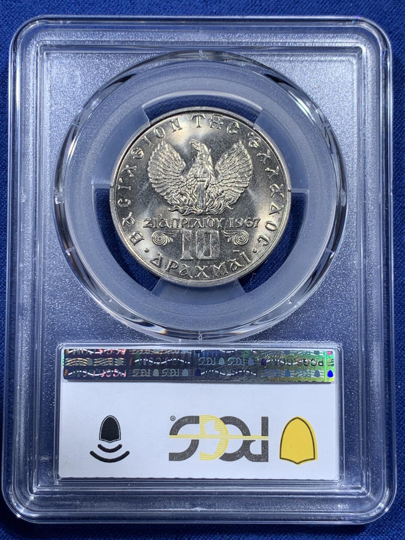 《竞宝斋》第400场 周日，周一，周二，3场连拍 （全场包邮） PCGS MS66 希腊1971年10德拉克马，车轮光状态！高分喜欢的不要错过了！