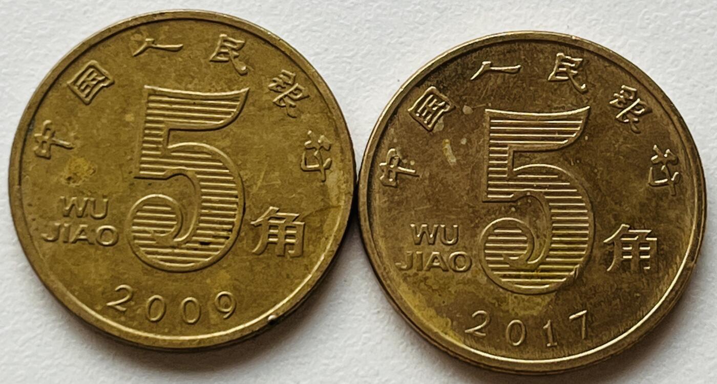 神仙姐姐-中外币专场16 伍角一组