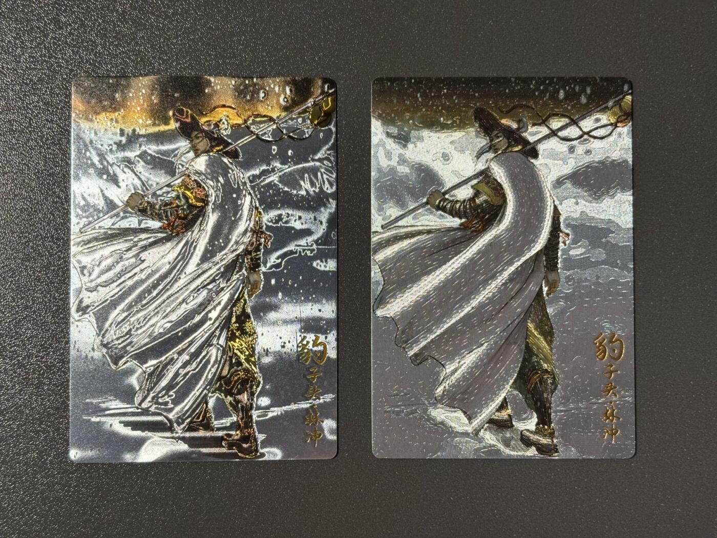 白胡子 小王子精品卡牌拍卖第十三场 
