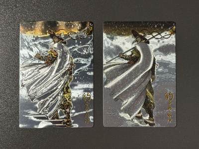 白胡子 小王子精品卡牌拍卖第十三场  - 万游三国志测试卡 豹子头林冲 光耀➕ 粗闪