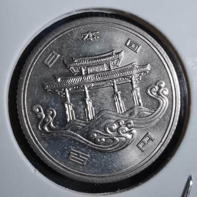 沼泽如烟--第777场 - 昭和五十年百円
