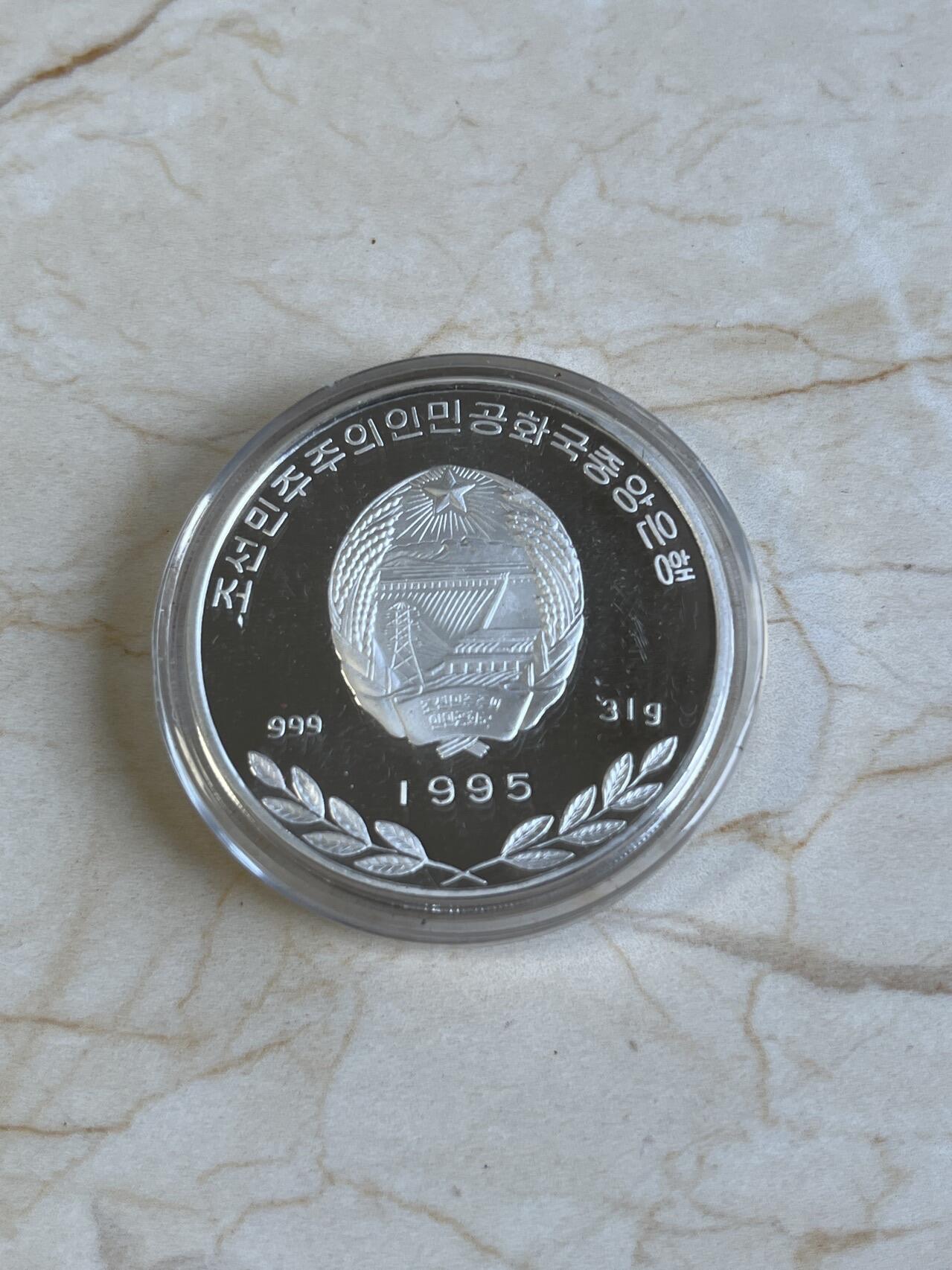 第166期拍卖【长期征集拍品】 朝鲜1995年鹦鹉彩色1盎司999纯银纪念银币，1盎司，999银