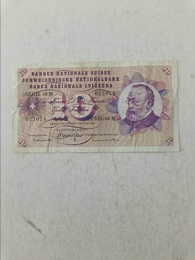 【20250717】非全新纸币第265场 - 瑞士1970年10法郎