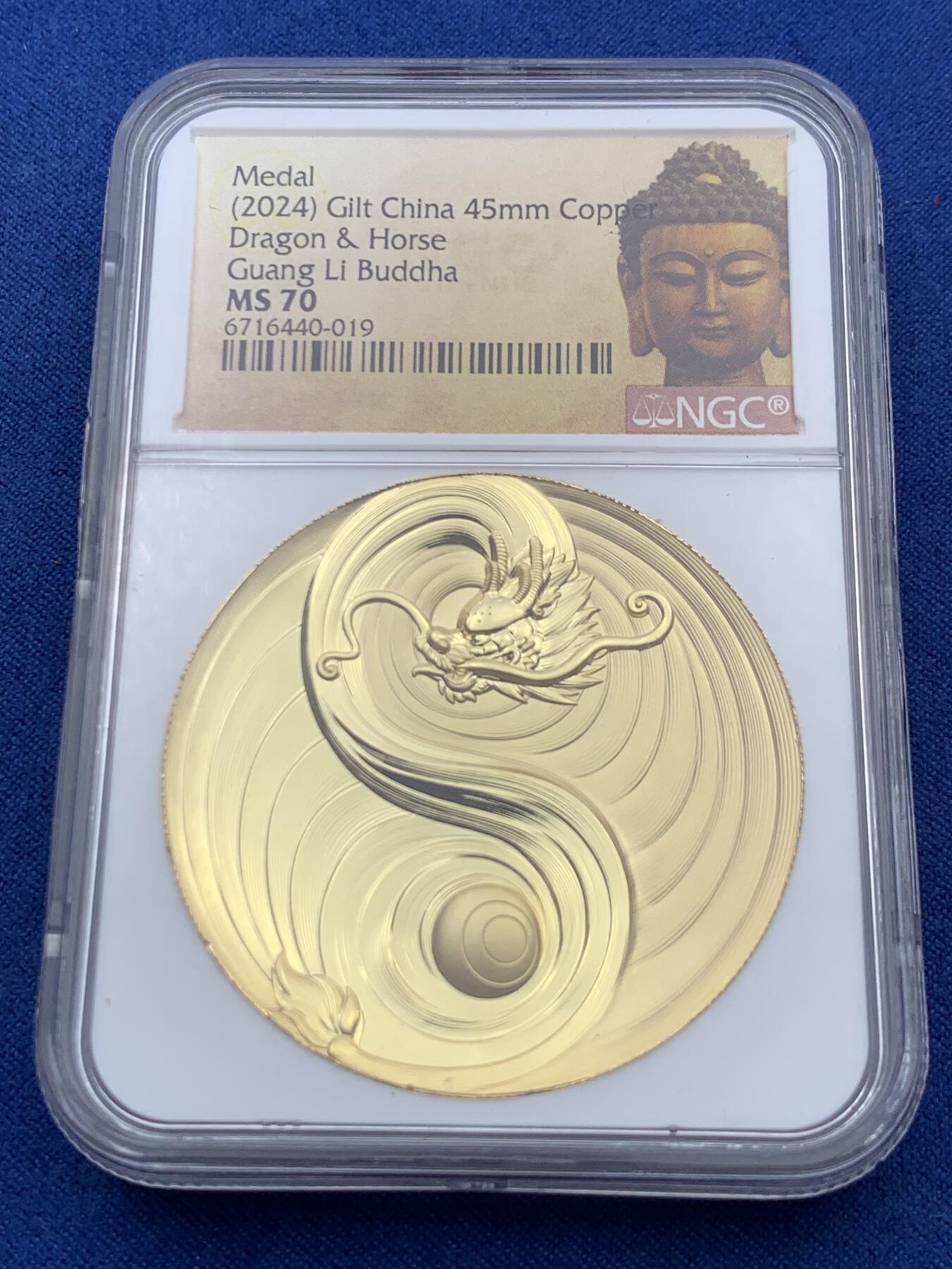 《竞宝斋》第400场 周日，周一，周二，3场连拍 （全场包邮） NGC MS70 八部天龙马广力菩萨纪念章 镀金铜章 45mm 加厚盒 带证书