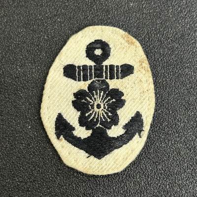 西秦中古拍卖第五十一期 - 不忘历史·抗战收藏 抗战时期日本海军略帽帽徽