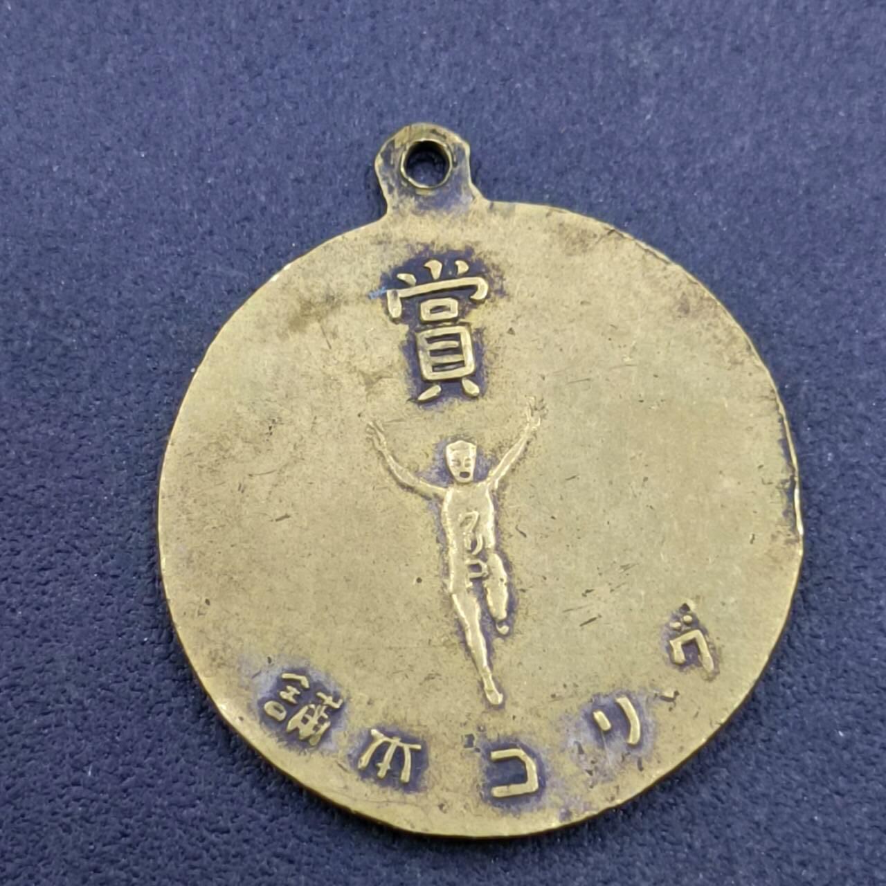 【淘币小摊】限时拍第六百八十三拍  散币纪念章场 满百包邮可预留两周  周一统一发货  楠公铜章直径15mm