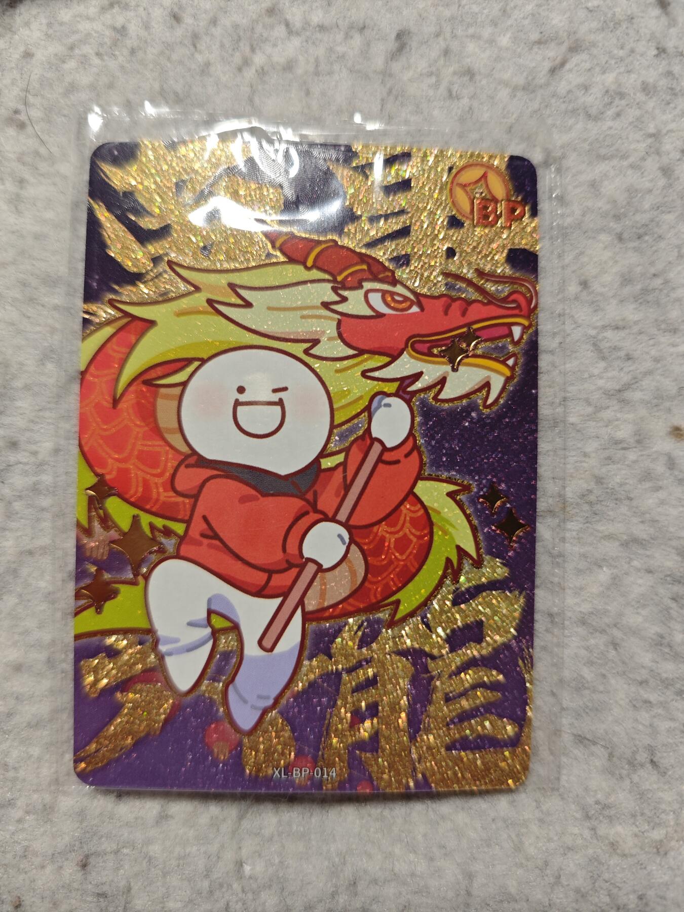 【随心含颖卡拍41期】卡游/集卡社/卡卡沃 专场拍卖【无佣金】