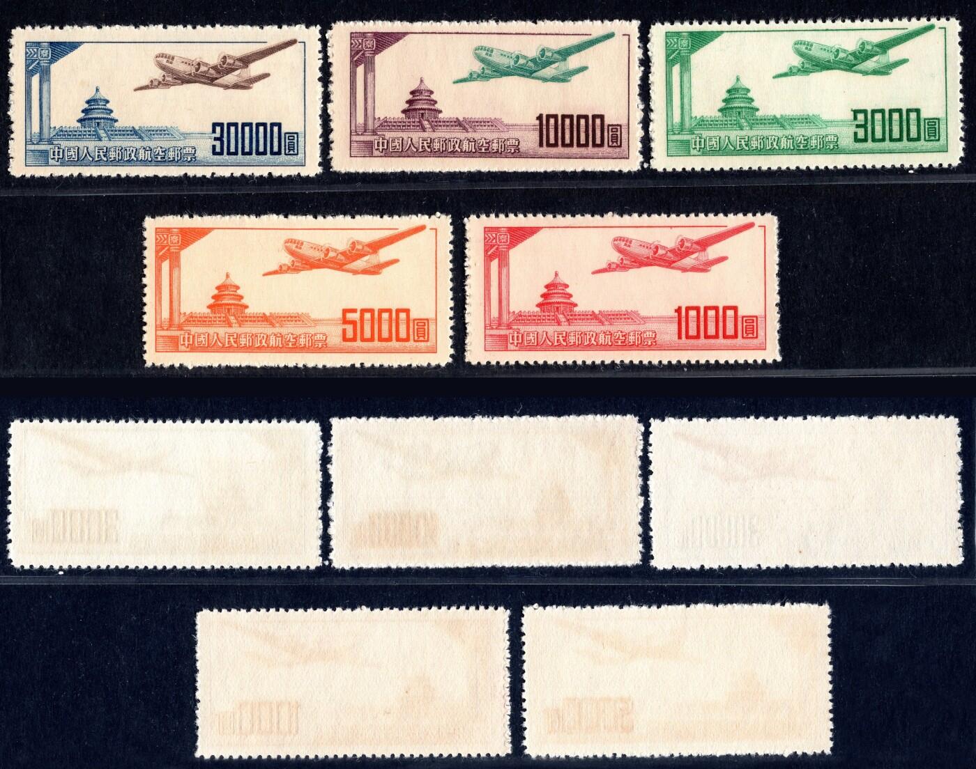 洪涛臻品批发群 精选邮票限时拍卖第1049期  航1 新全套 全品!【图2两套成交858元】