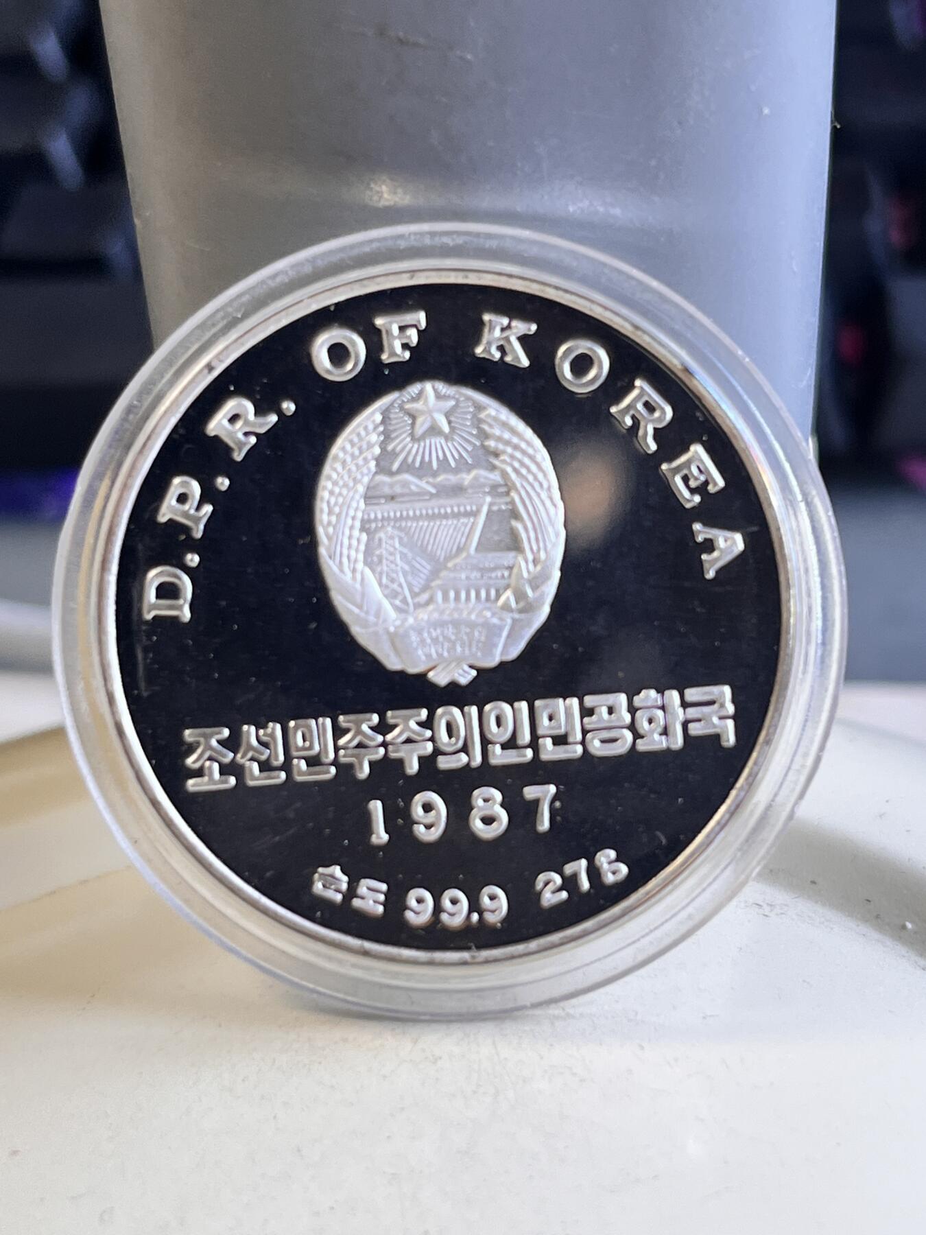 第166期拍卖【长期征集拍品】 朝鲜首枚纪念银币—朝鲜1987年世界杯足球27克纪念银币，999银，直径35毫米