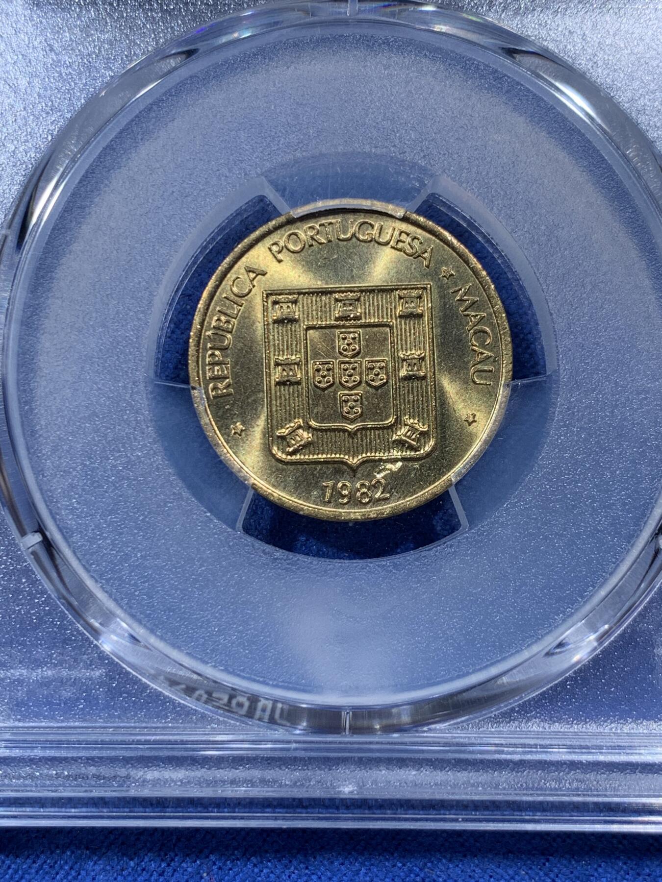 《竞宝斋》第400场 周日，周一，周二，3场连拍 （全场包邮） PCGS MS65 澳门1982年2毫铜币禄，高分不易 适合收藏