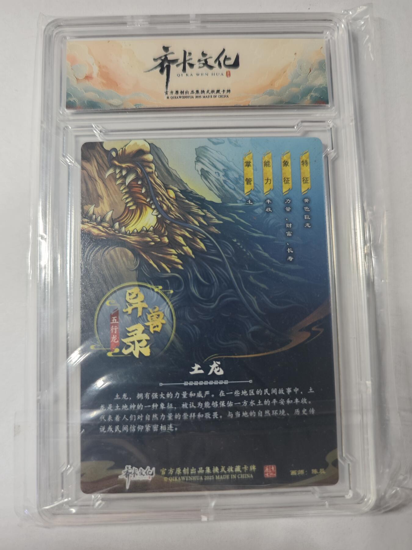 开心玩卡，快乐生活(第四期)