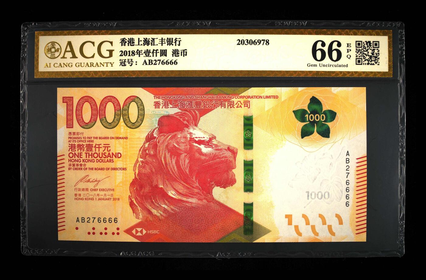 超越收藏第十五场
