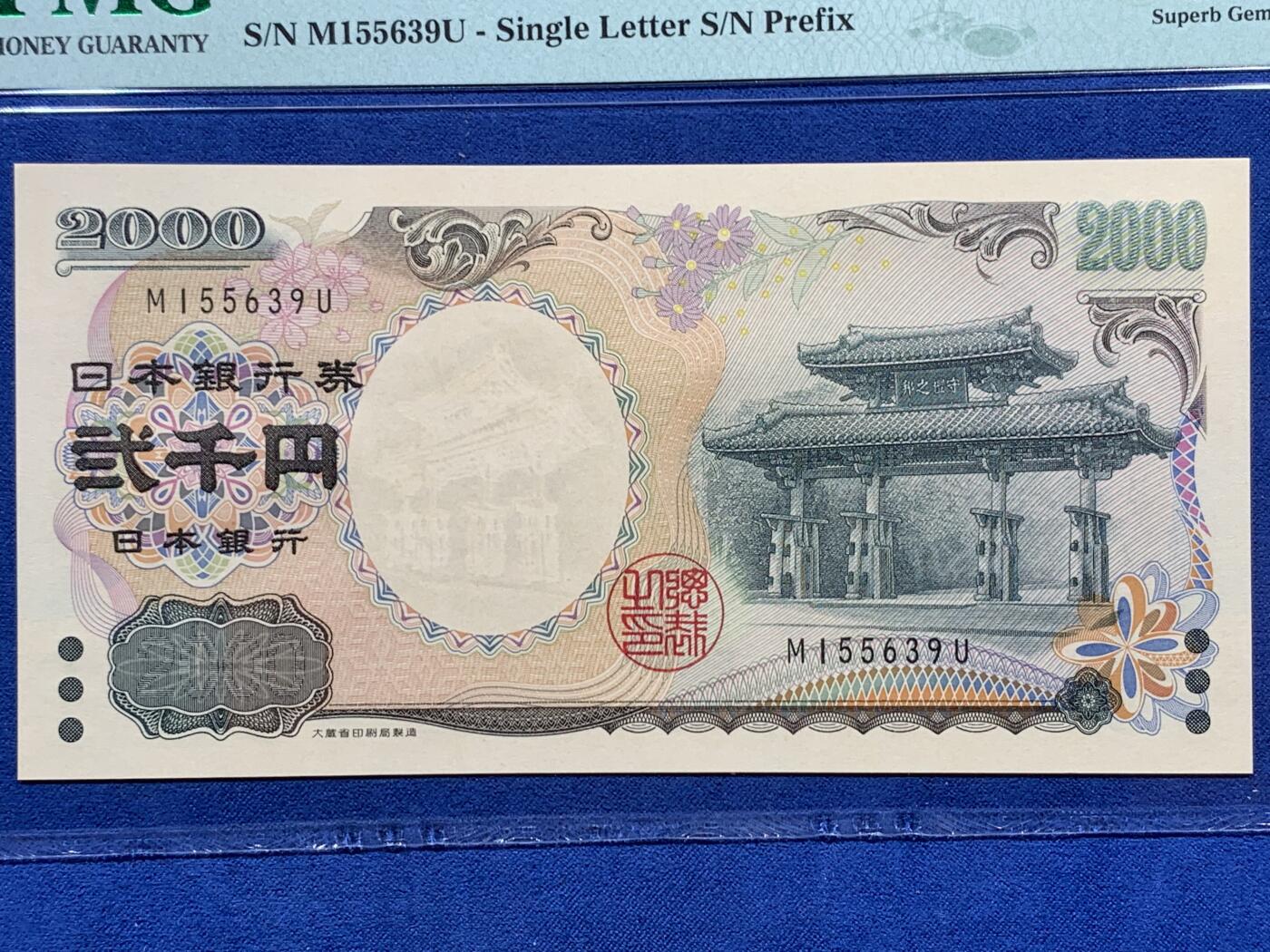 《竞宝斋》第400场 周日，周一，周二，3场连拍 （全场包邮）