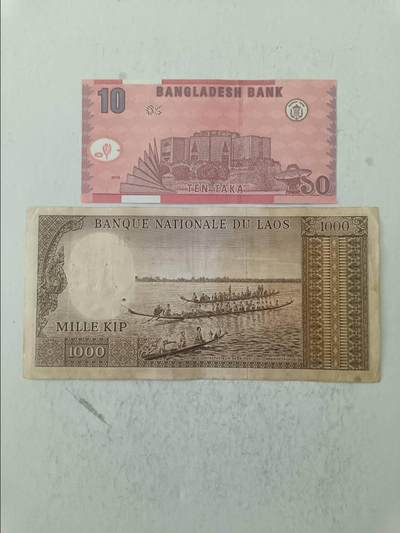【20250717】非全新纸币第265场 亚洲国家2张纸币