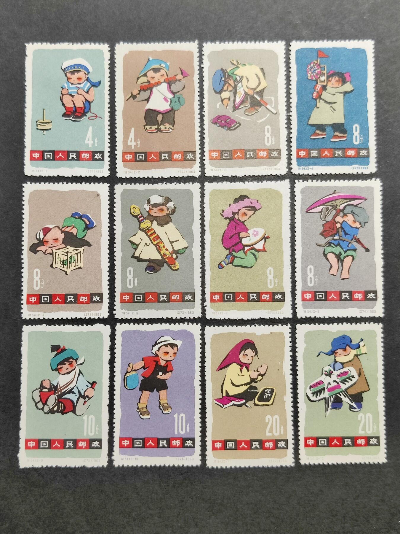 洪涛臻品批发群 精选邮票限时拍卖第1049期  特54 儿童 新全套上品-全品 面艳背白！图2他人售价2800元(已售出7件)