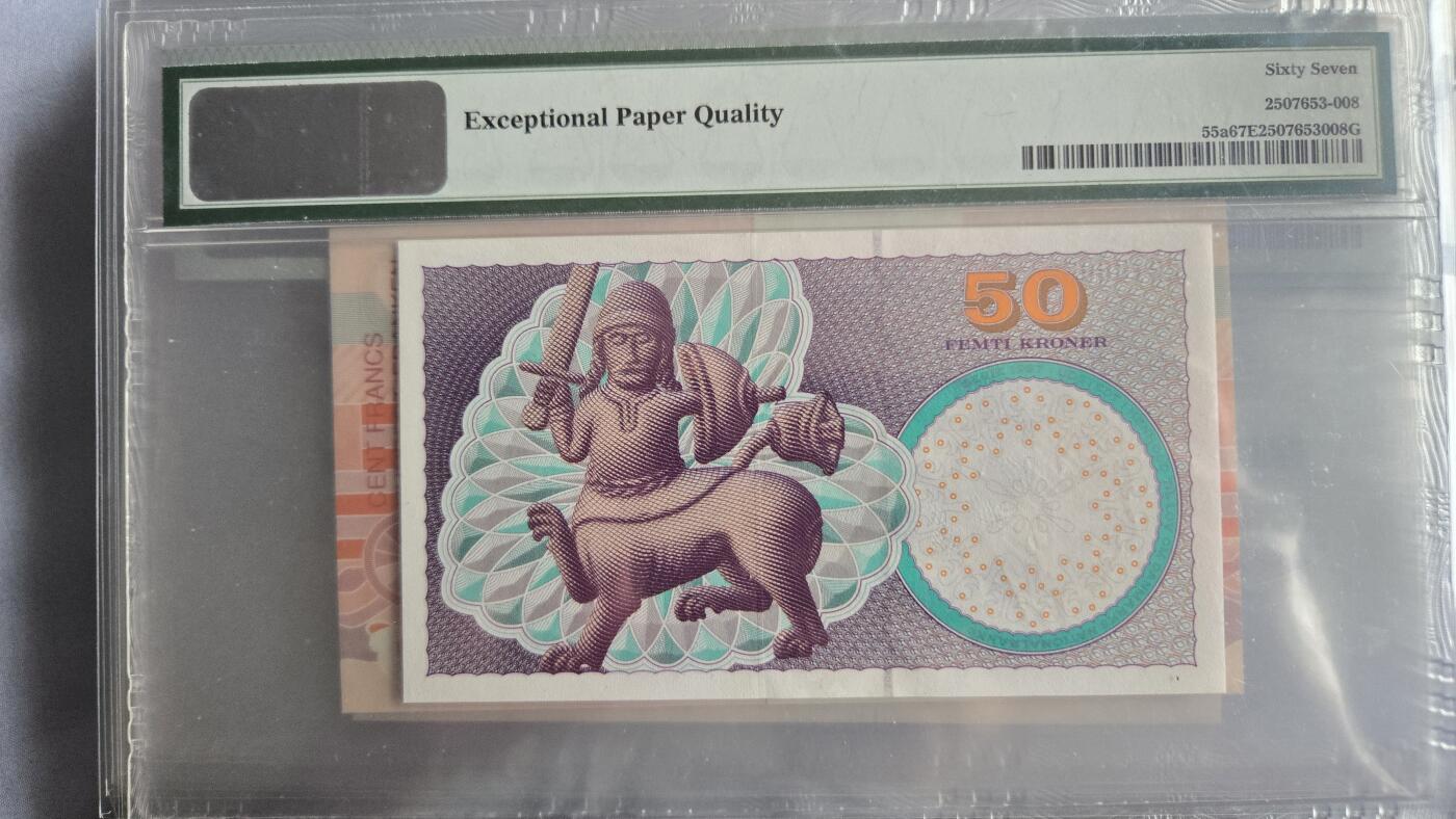 听雨轩第6场 丹麦50克朗  pmg67  稀少首版A0冠 无47双尾靓号 凯伦·布里克森1999