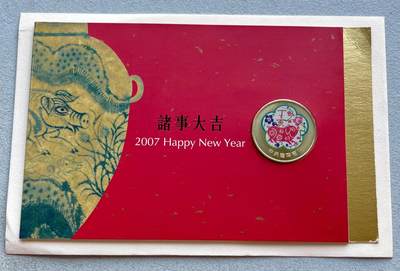 中国台湾新台币振兴经济消费券/民国钞，新年生肖铜章，一盎司精制纪念银币，新疆喀造饷银五钱双旗银币，清末民国老物件(铃铛、镯子、银链、发簪)，中国历代古钱币含乾元重宝折五十重轮，彼得堡世界钱币勋章拍卖第130期 - 中国台湾2007年生肖猪年彩色纪念铜章，中央造币厂铸、主要发给造币厂职工新年纪念，发行量3万枚、贺卡包装