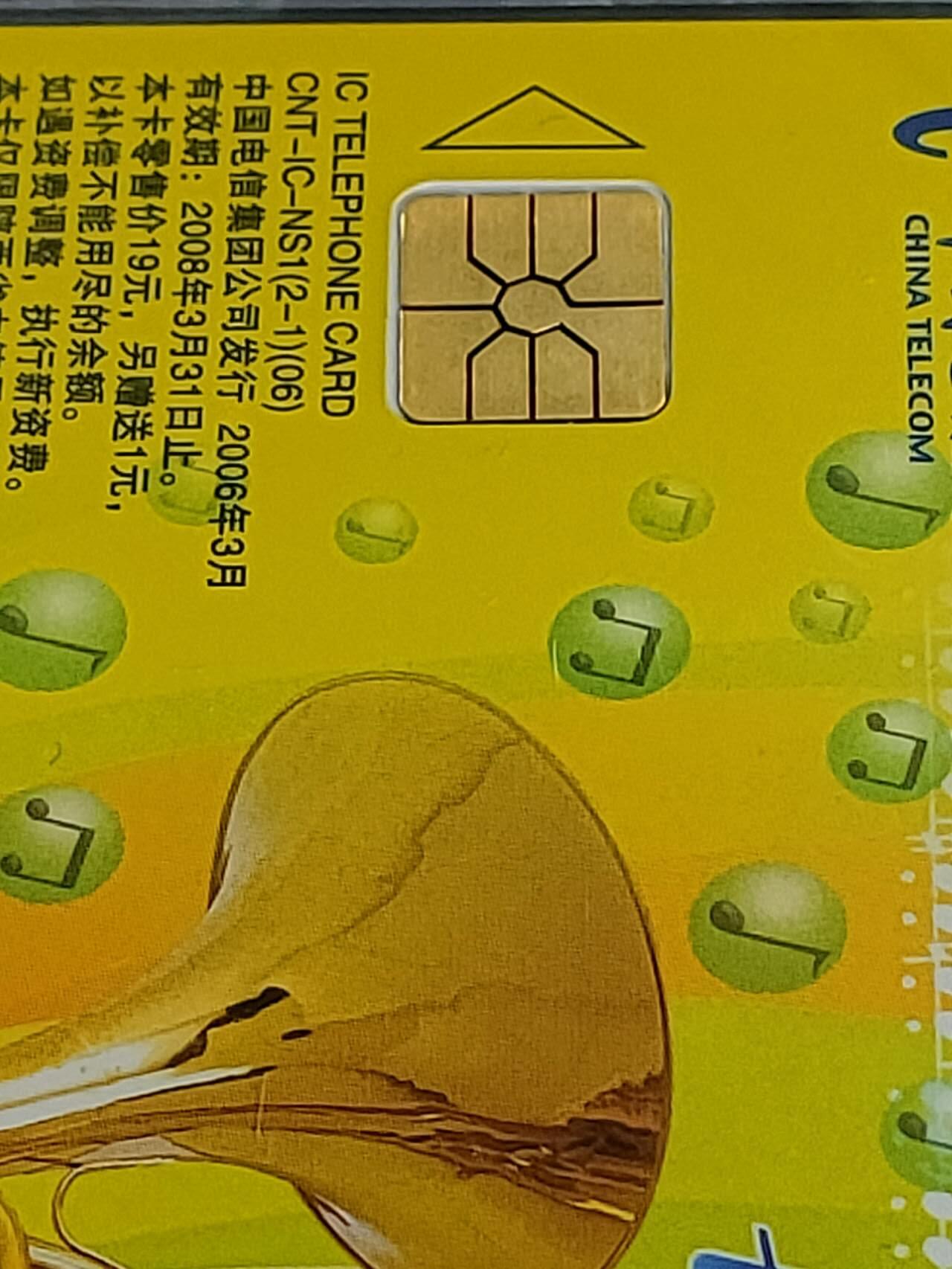 公藏第116期评级卡拍卖