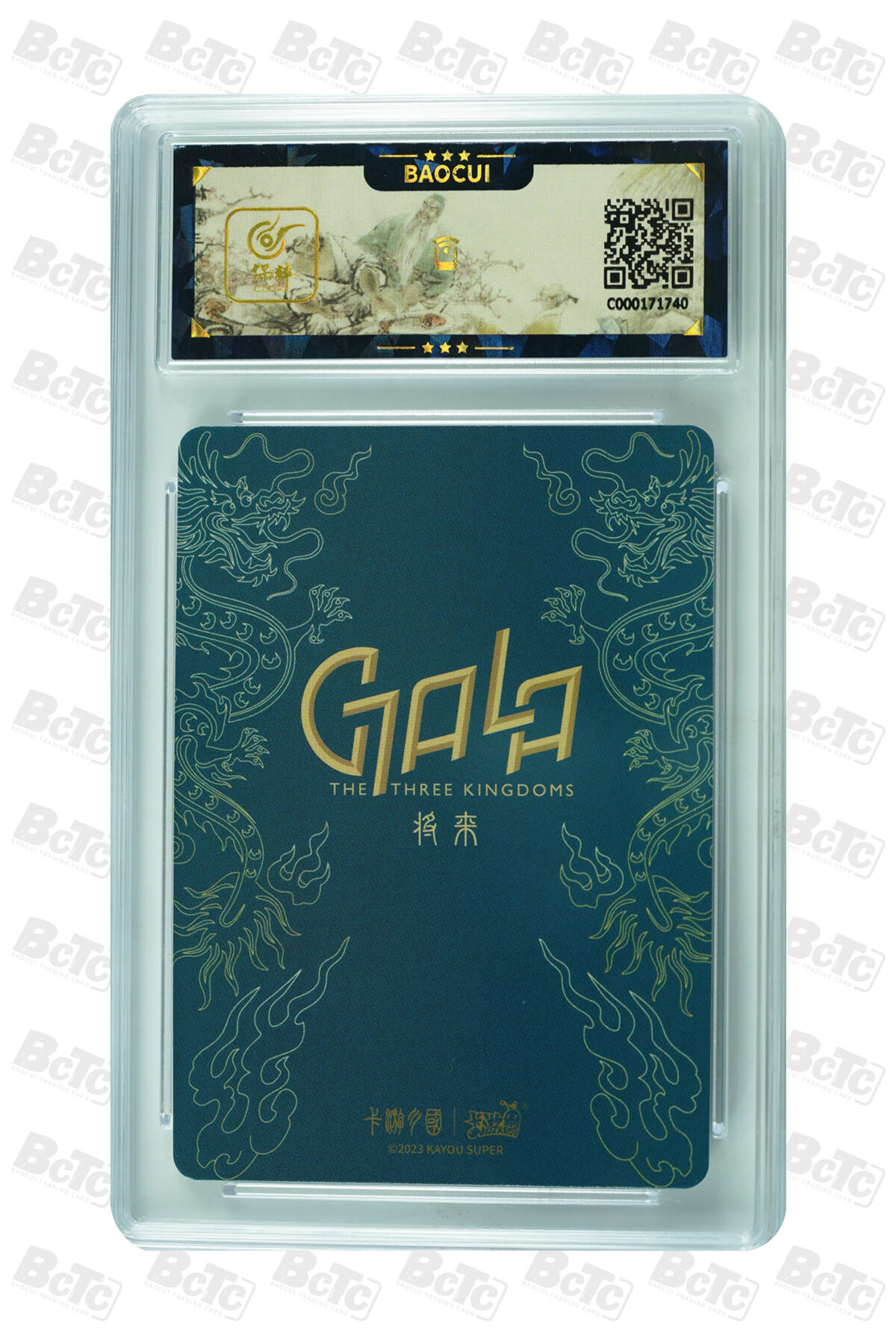 梦怀闭月 吕布 GEM MINT