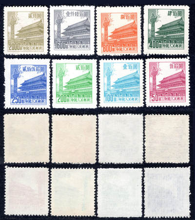洪涛臻品批发群 精选邮票限时拍卖第1045期  - 普7天安门 新8全 全品!【草纸票全品难度大】