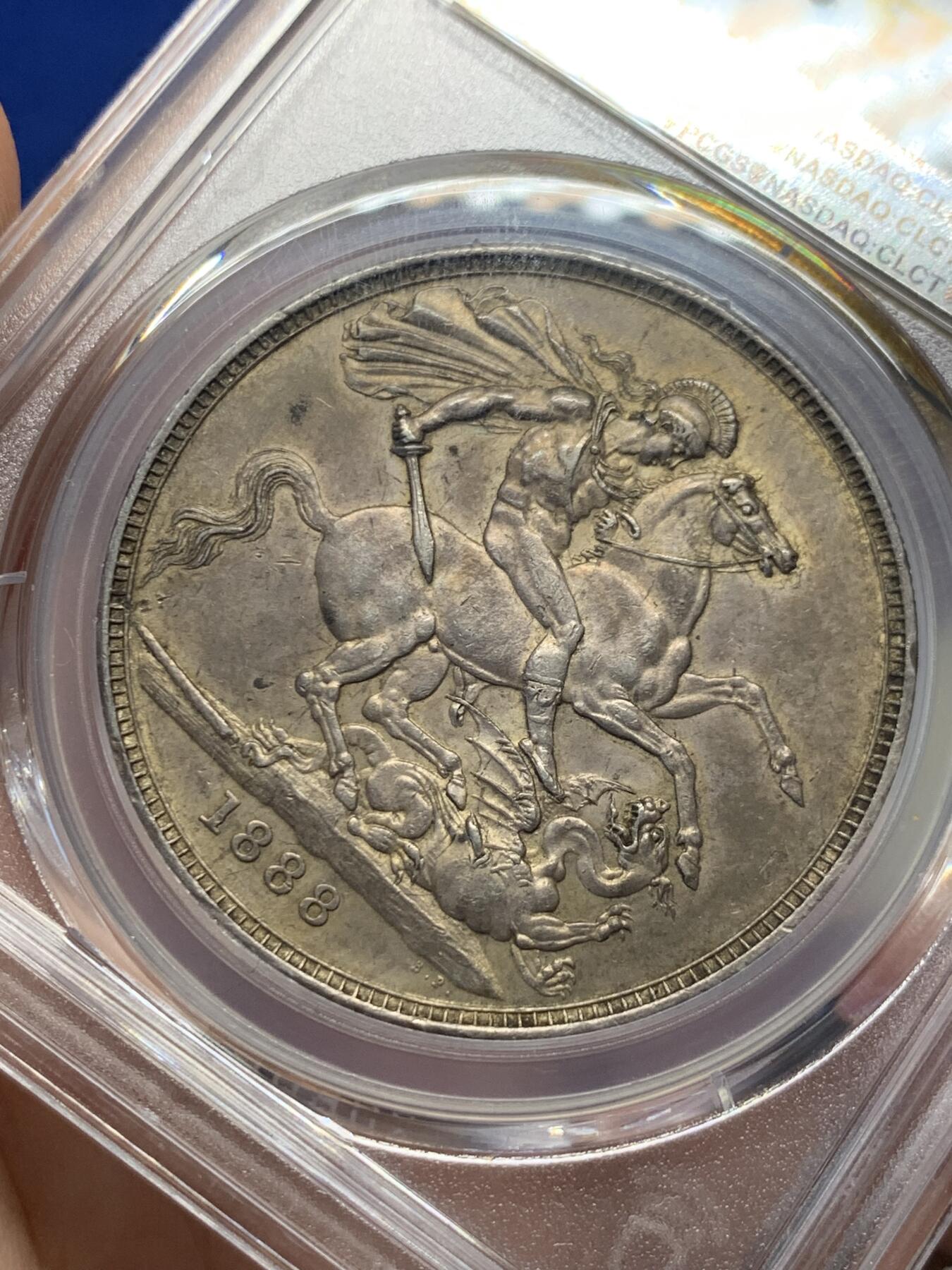 《竞宝斋》第400场 周日，周一，周二，3场连拍 （全场包邮） PCGS AU58 英国 1888年 马剑1克朗 银币 双面金色包浆，底板状态优秀