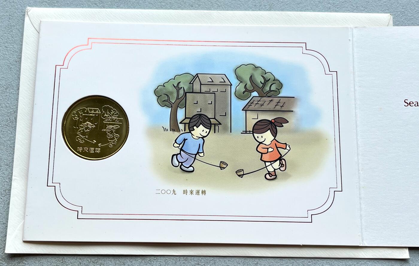 中国台湾新台币振兴经济消费券/民国钞，新年生肖铜章，一盎司精制纪念银币，新疆喀造饷银五钱双旗银币，清末民国老物件(铃铛、镯子、银链、发簪)，中国历代古钱币含乾元重宝折五十重轮，彼得堡世界钱币勋章拍卖第130期 中国台湾2009年生肖牛年彩色纪念铜章，中央造币厂铸、主要发给造币厂职工新年纪念，发行量3万枚、贺卡包装