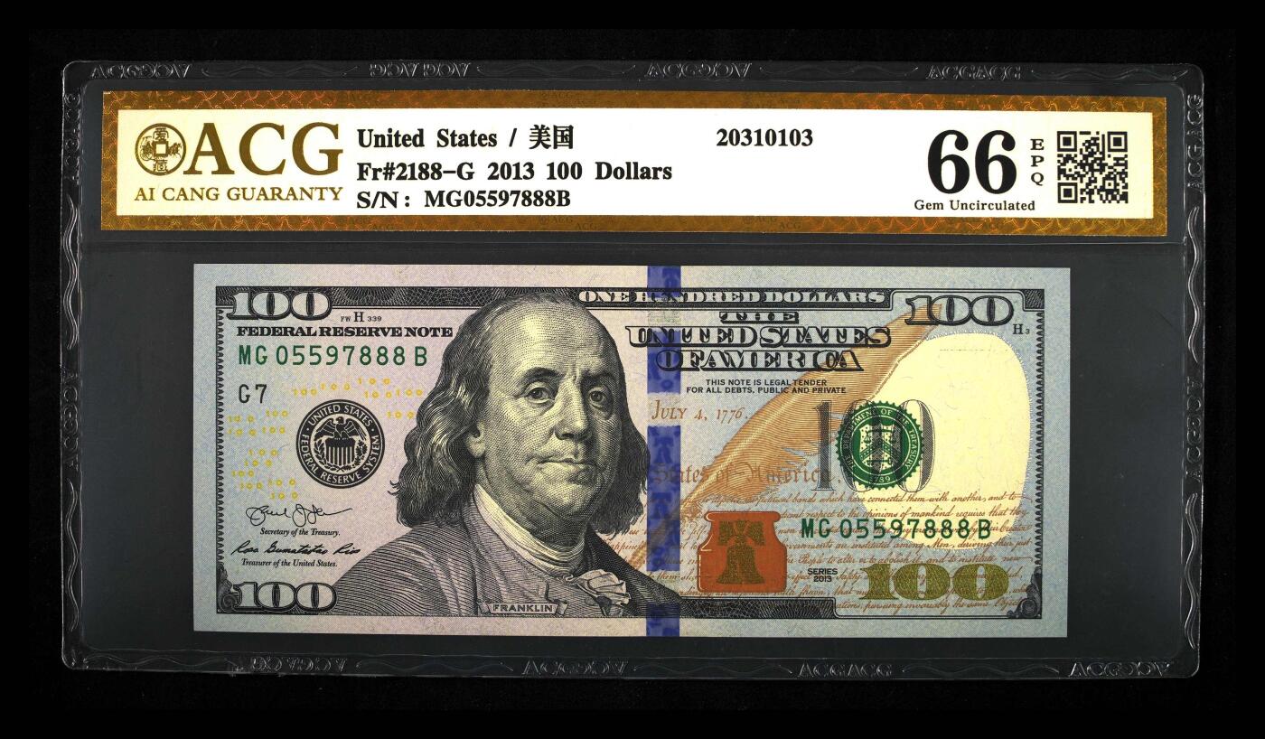超越收藏第十五场