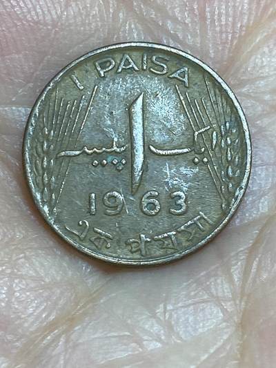 2025年第六十五场(总第九十一场）外国好品散币(免佣金) - 巴基斯坦🇵🇰1963年1派沙