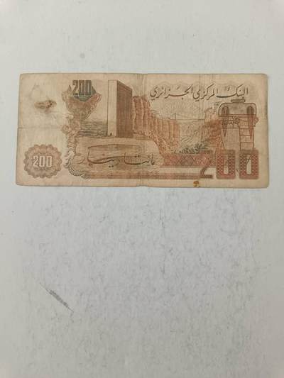 【20250717】非全新纸币第265场 阿尔及利亚200第纳尔，有裂缝