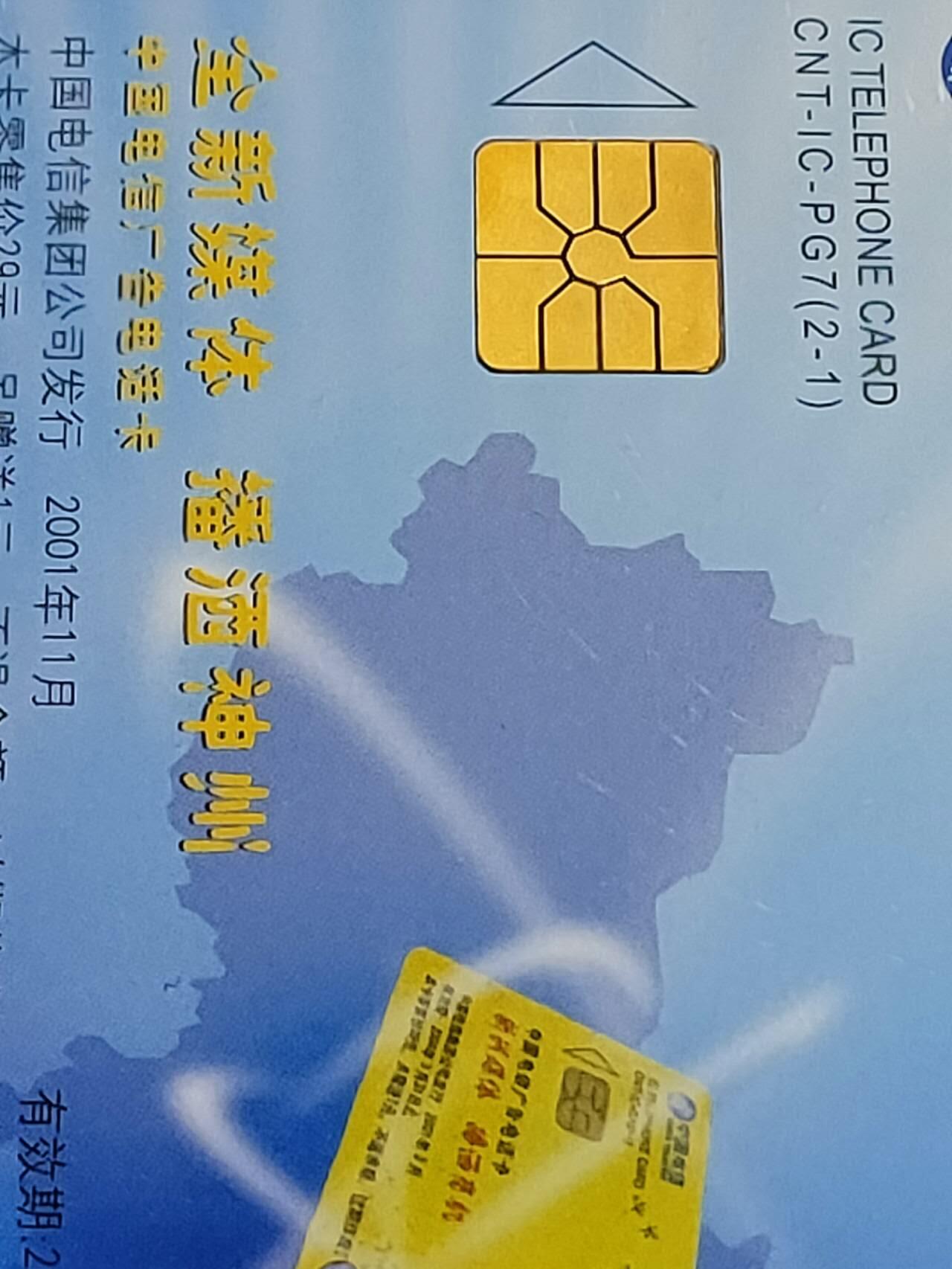 公藏第116期评级卡拍卖