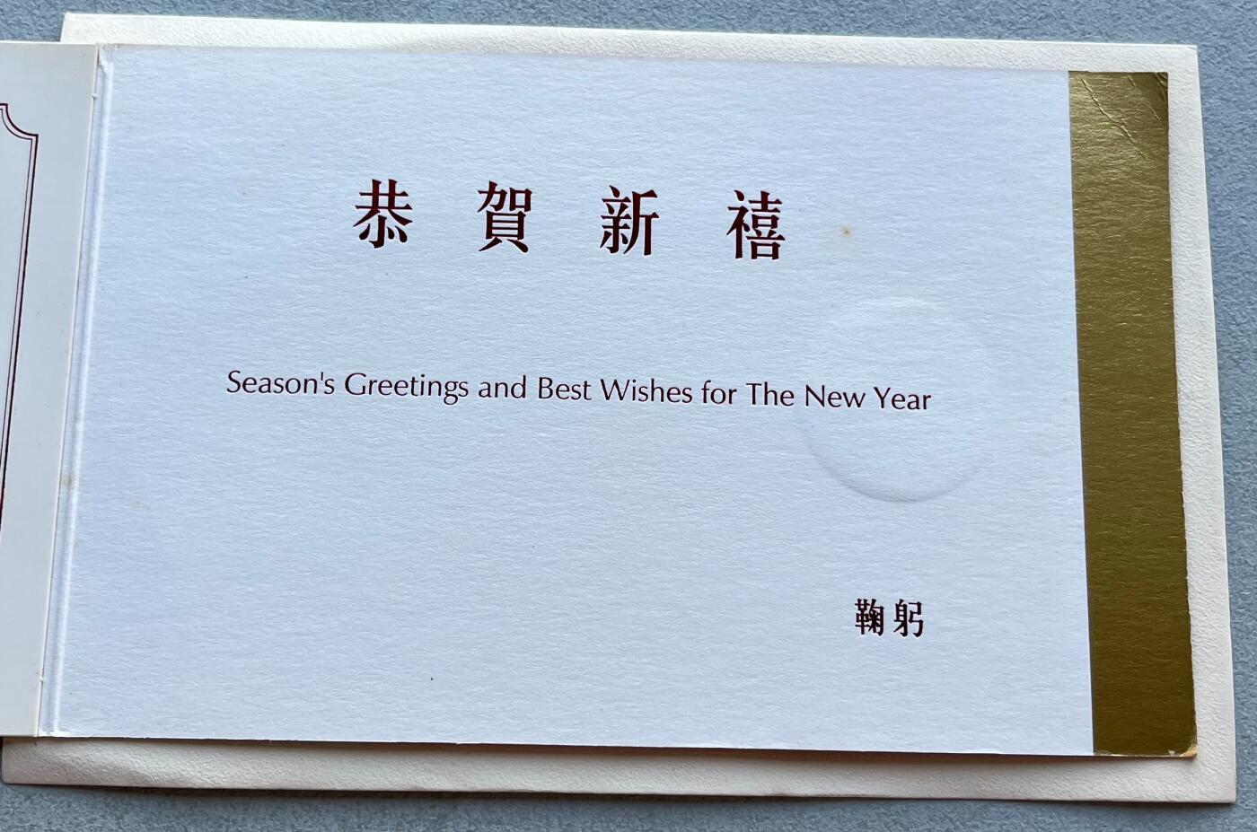 中国台湾新台币振兴经济消费券/民国钞，新年生肖铜章，一盎司精制纪念银币，新疆喀造饷银五钱双旗银币，清末民国老物件(铃铛、镯子、银链、发簪)，中国历代古钱币含乾元重宝折五十重轮，彼得堡世界钱币勋章拍卖第130期 中国台湾2007年生肖猪年彩色纪念铜章，中央造币厂铸、主要发给造币厂职工新年纪念，发行量3万枚、贺卡包装
