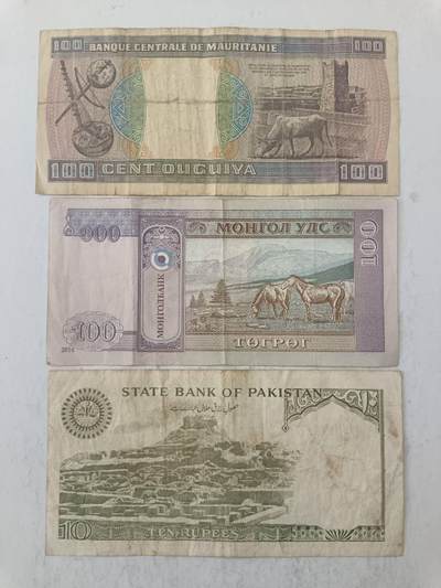 【20250717】非全新纸币第265场 外国3张纸币，有裂缝