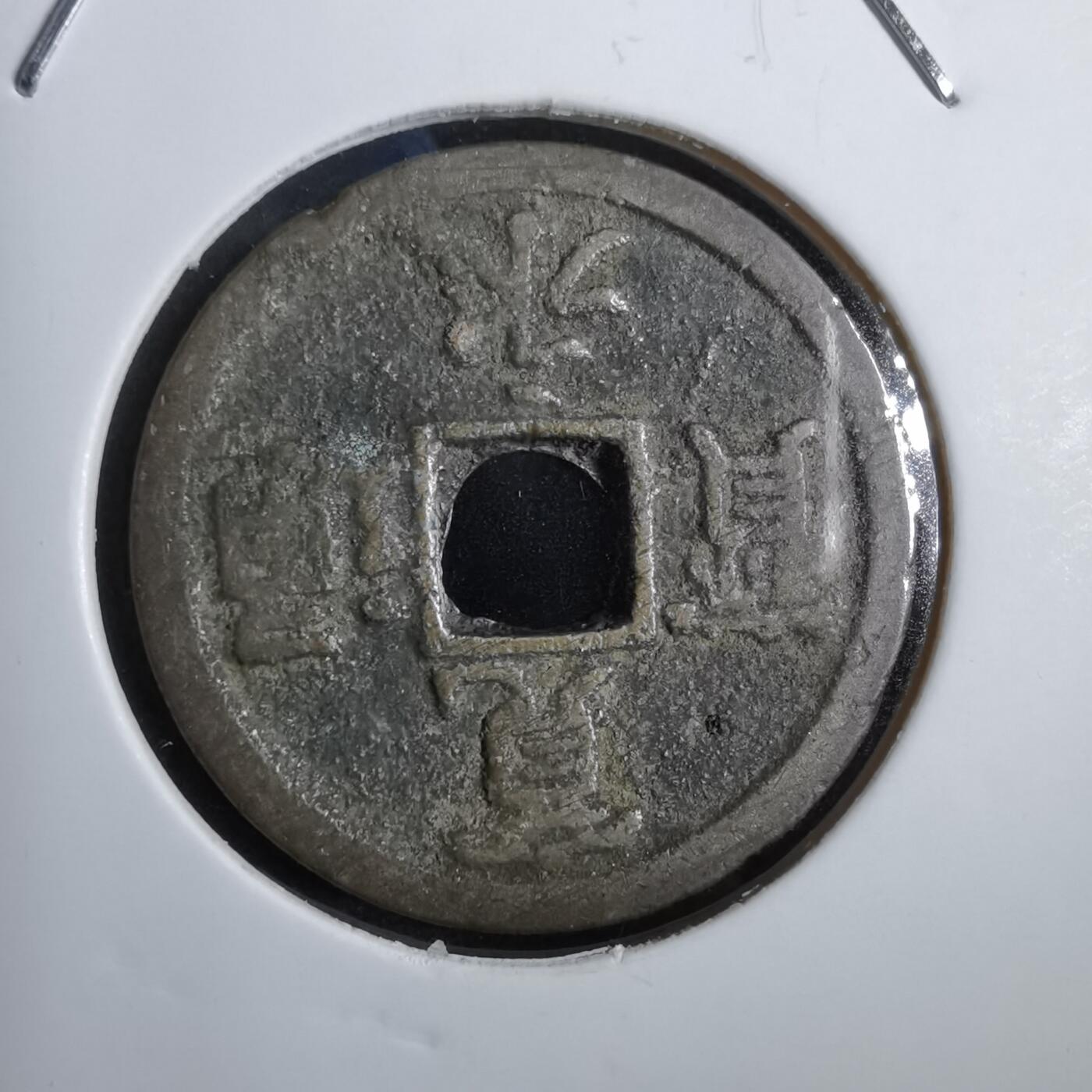 沼泽如烟--第777场