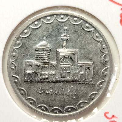 布加迪🐬～世界钱币(上海)🌾第 228 期 /  各国套币和散币 - 伊拉克🇮🇶 1997年 100里亚尔 29mm