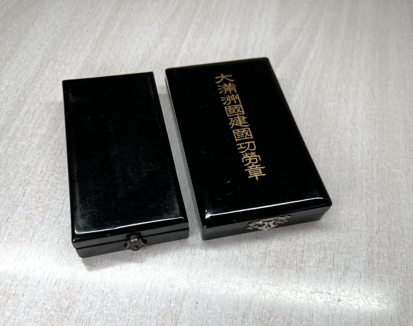 大猫徽章拍卖 第274期 勿忘国耻 日满章一组
