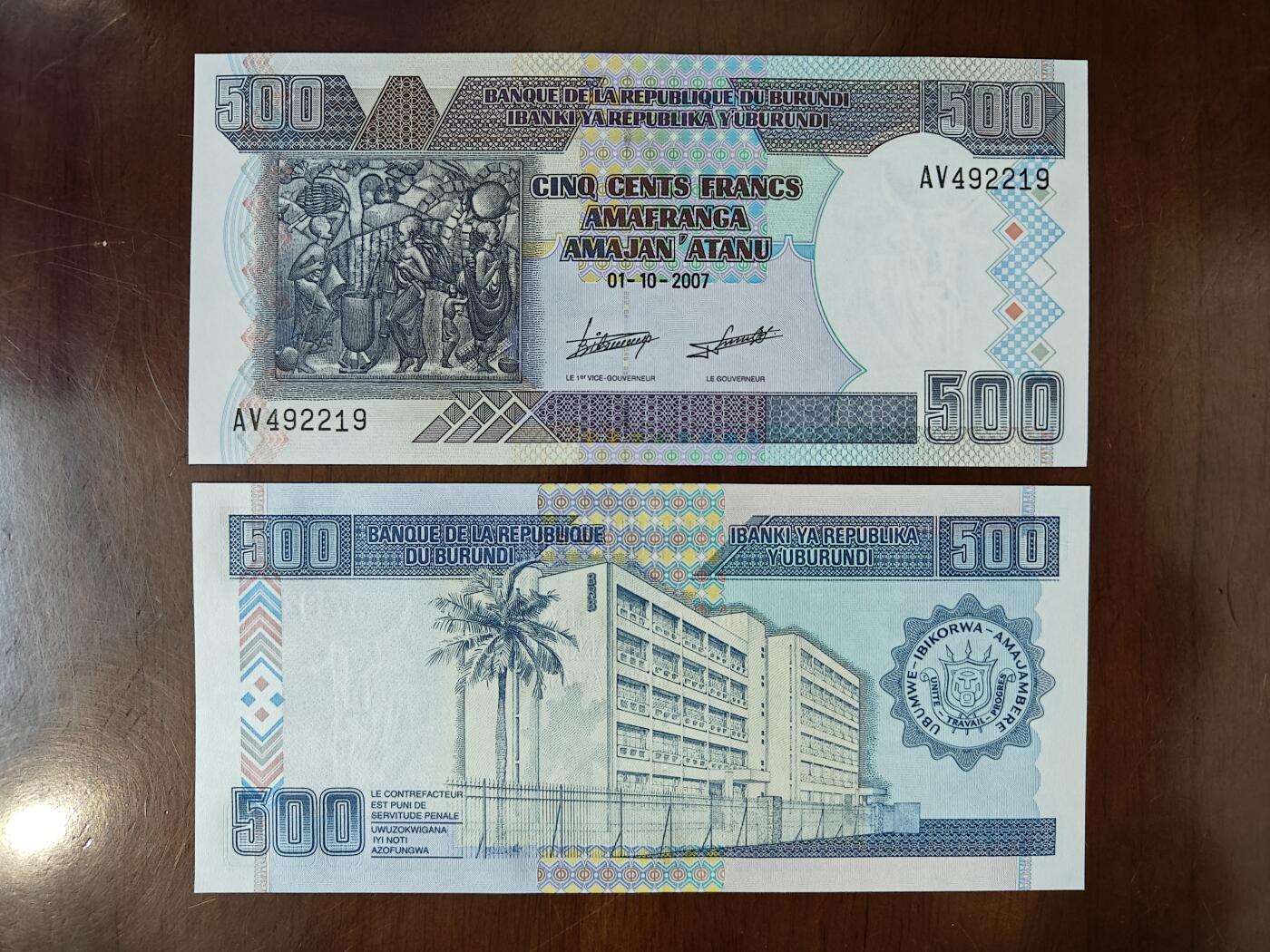 【非洲】全新UNC 布隆迪500法郎 纸币 外国钱币 2007年号码随机