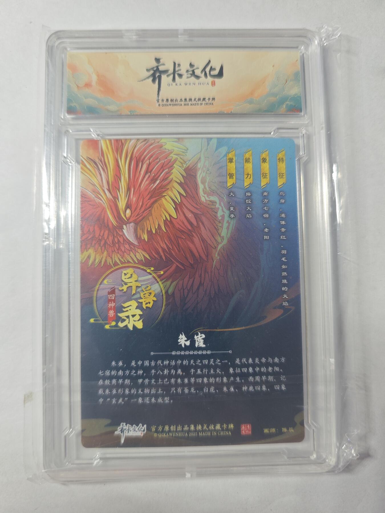 开心玩卡，快乐生活(第四期)